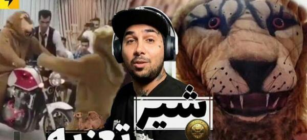 عکس شیر خدا واقعی