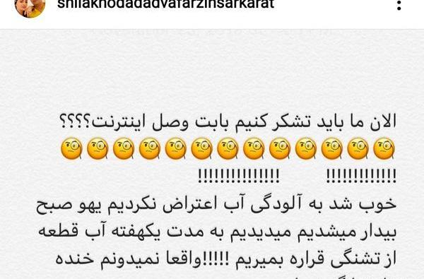 عکس خنده دار قطعی اینترنت