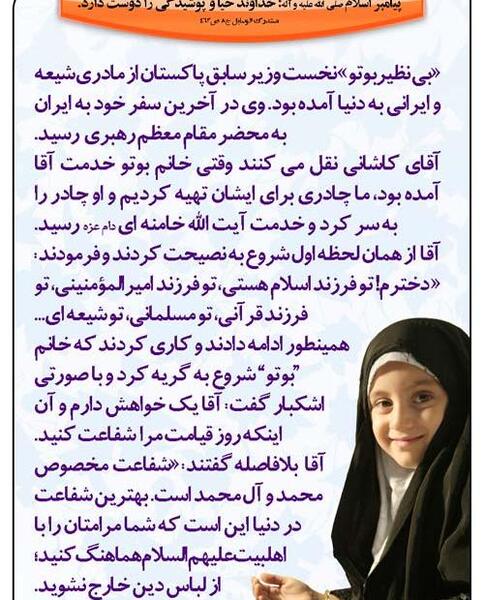 عکس حجاب چادر