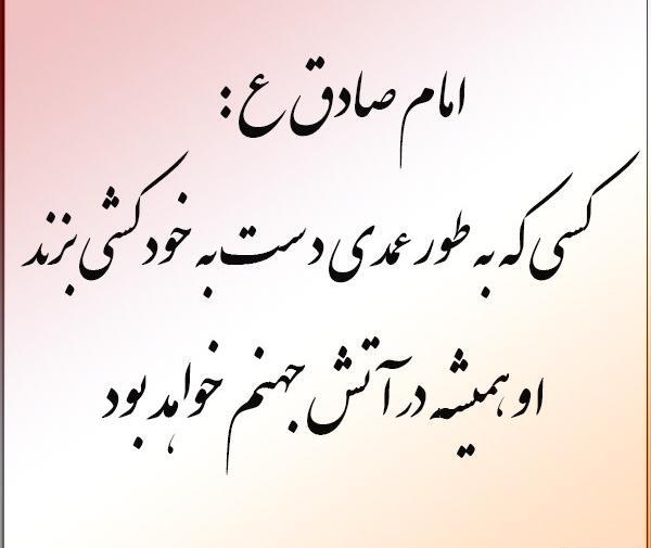 عکس طناب دار با گل