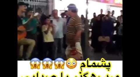 عکس طناب دار با گل