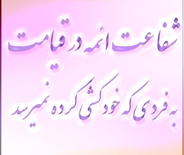 عکس طناب دار با گل