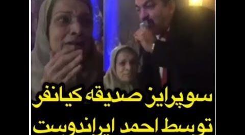 عکس طناب دار با گل