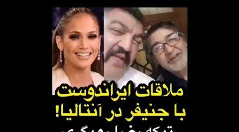 عکس طناب دار با گل