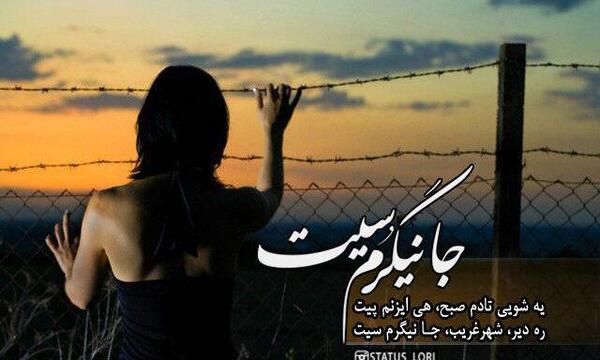 عکس دختر زیبای لری