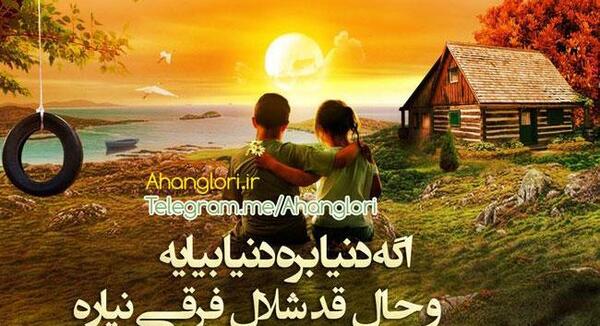 عکس دختر زیبای لری
