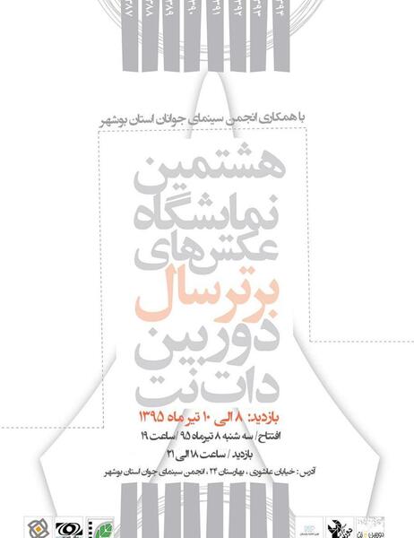 عکس احمد شاه مسعود رضا دقتی