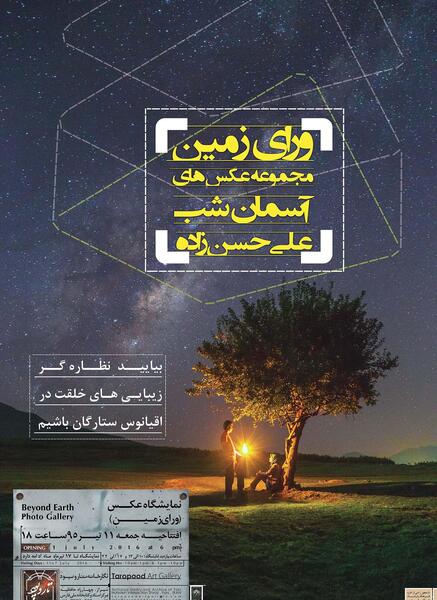 عکس احمد شاه مسعود رضا دقتی