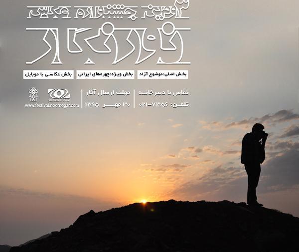 عکس احمد شاه مسعود رضا دقتی