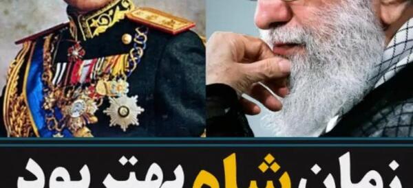 عکس فیلم شاه ایران