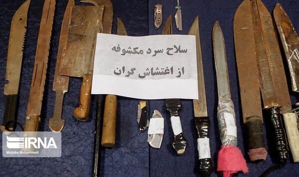 عکس چاقو رشت
