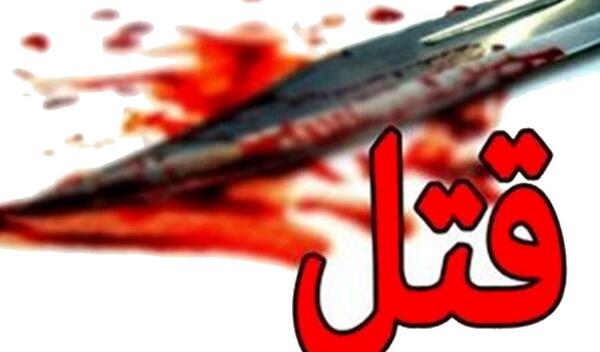 عکس چاقو رشت