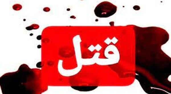 عکس چاقو رشت