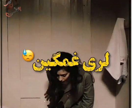 عکس پروفایل خیلی غمگین لری