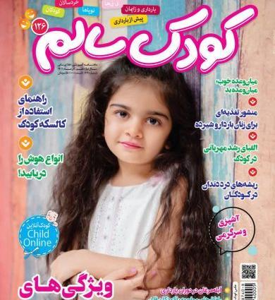 عکس طرح ناخن با لاک قرمز