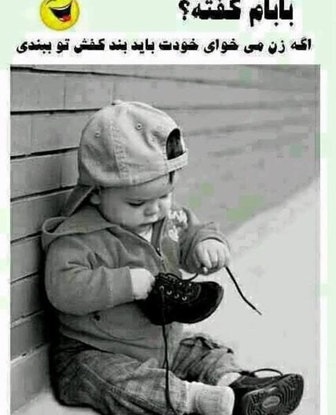 عکس خنده دار همراه بیمار