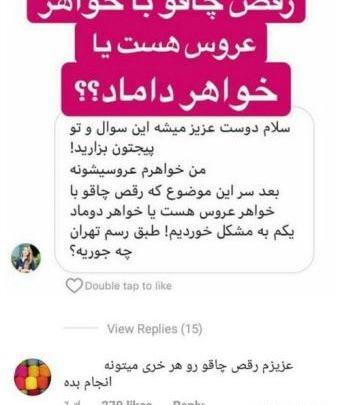 عکس خنده دار همراه بیمار