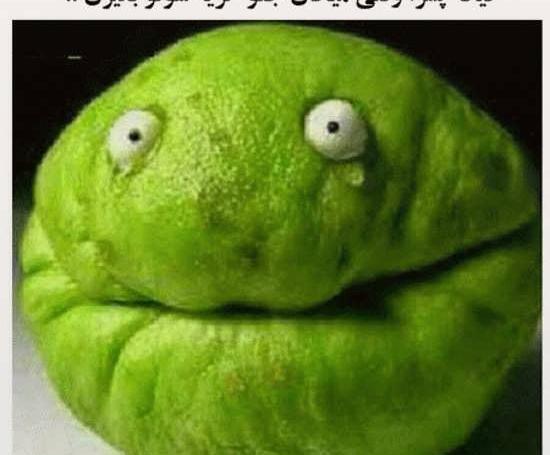 عکس خنده دار همراه بیمار