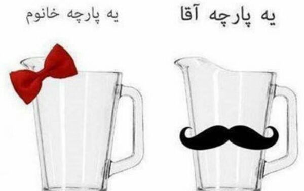 عکس خنده دار همراه بیمار
