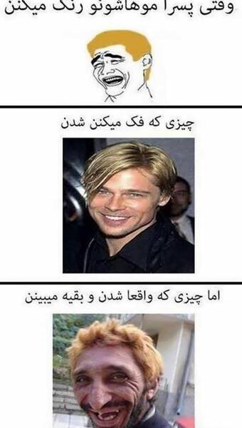 عکس خنده دار همراه بیمار