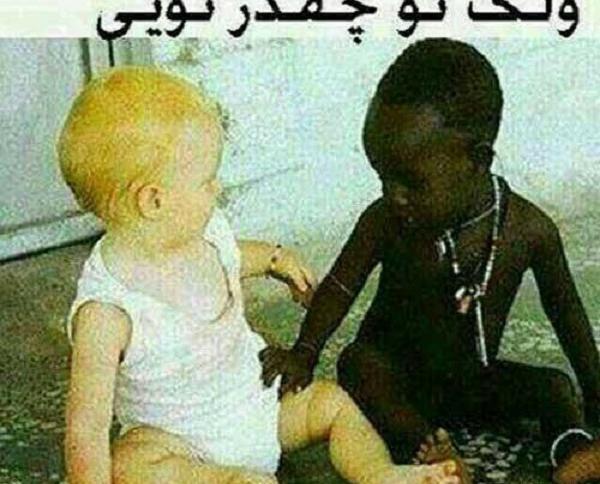 عکس خنده دار همراه بیمار