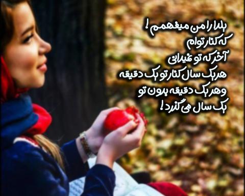 عکس عاشقانه بدون متن شب یلدا