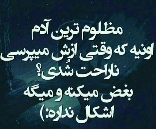 عکس پروفایل پسرانه خفن با متن