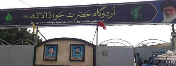 عکس حمیدیه اهواز