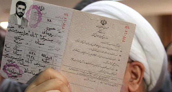 عکس تولد حسن