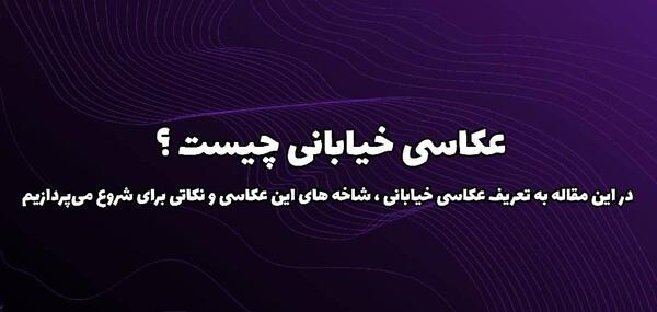 عکس دختر افغان استیو مک کوری
