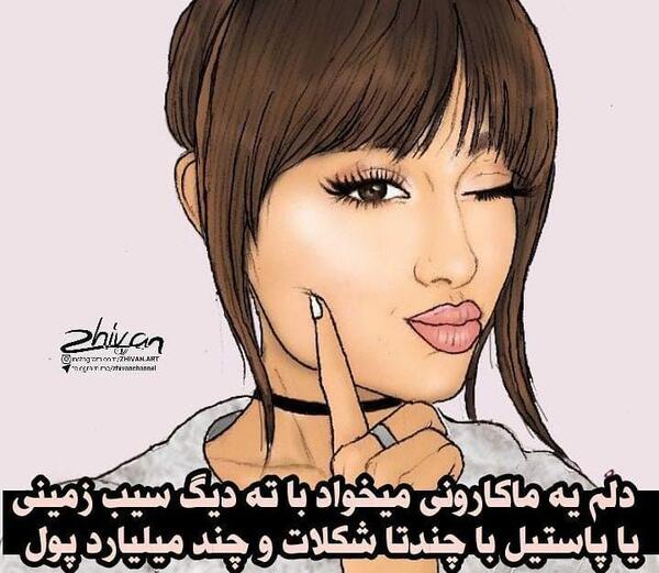عکس پروفایل دخترونه ویسگون جدید