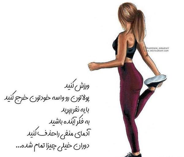 عکس چالش خوب