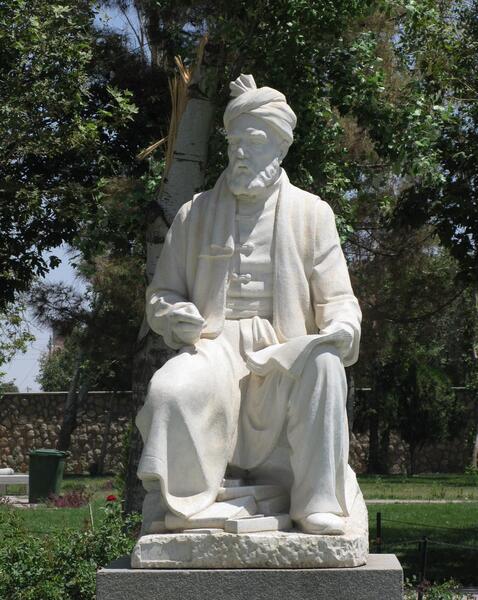 عکس فردوسی