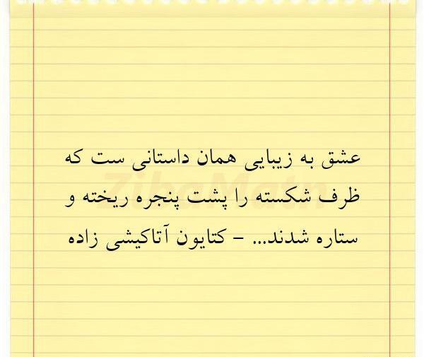 عکس ستاره کوچک
