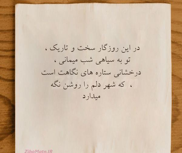 عکس ستاره کوچک