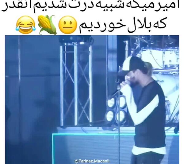 عکس ذرت خوردن