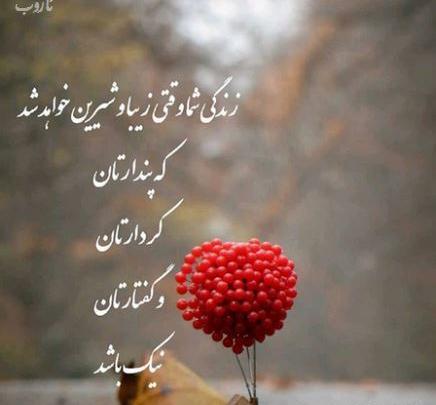 عکس پروفایل زیبا قشنگ