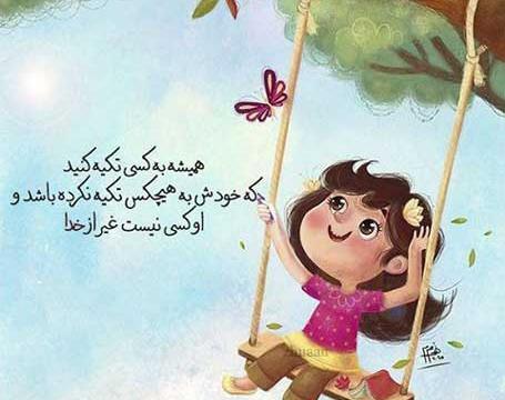 عکس پروفایل زیبا قشنگ
