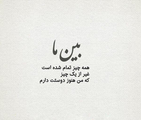 عکس پروفایل عاشقانه یواشکی