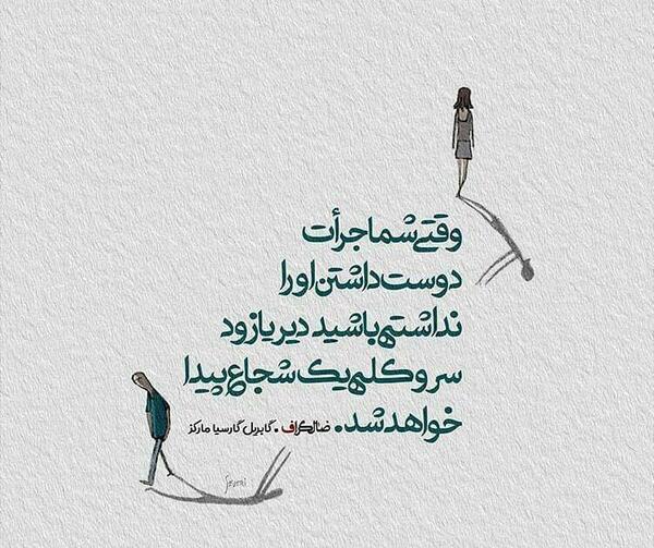 عکس پروفایل عاشقانه یواشکی