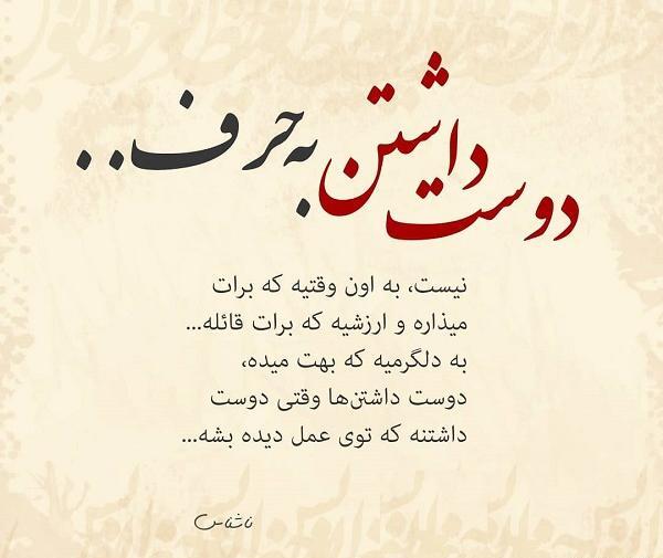 عکس پروفایل عاشقانه یواشکی