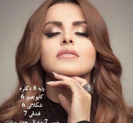 عکس رنگ مو از پشت سر