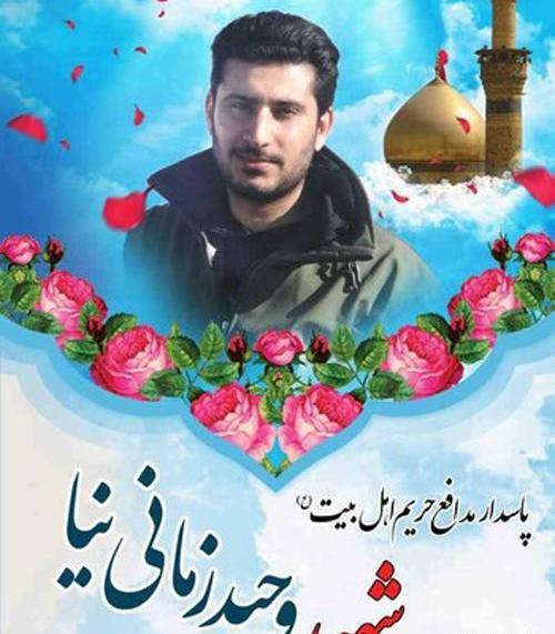 عکس محافظ سردار سلیمانی