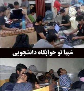 عکس چهارشنبه سوری پهلوی