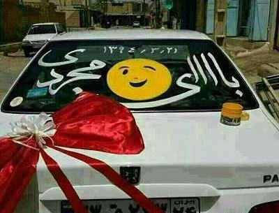 عکس پروفایل برای ضد حال