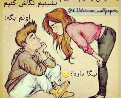 عکس پروفایل برای ضد حال