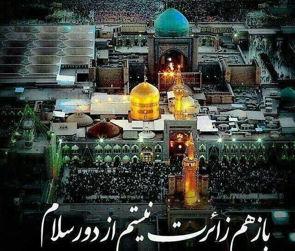عکس نوشته تولد امام رضا
