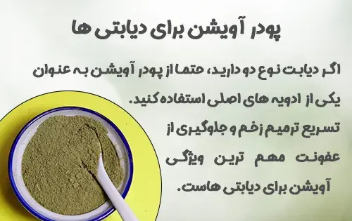 عکس آویشن آسیاب شده