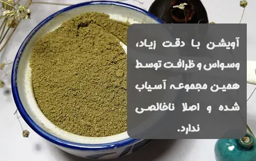 عکس آویشن آسیاب شده
