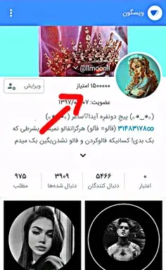 عکس زیبا برای پروفایل کیوت